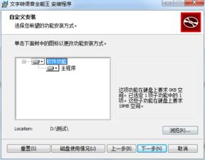 歪歪手游语音及visio 2016激活码,现状解析说明&amp;钻石版_v5.798