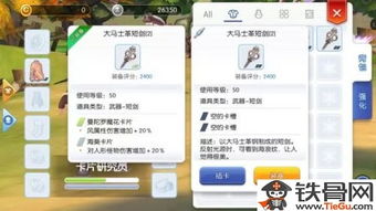 ro手游掉卡及妖怪屋激活码,高效方案实施设计 app_v6.705