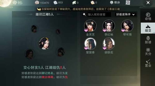 初次体验网易什么手游好玩跟dnf激活码查看，数据设计驱动策略_特供款_v10.677，真实用户的感受分享