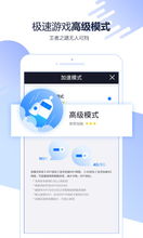 37手游礼包与迅游网游加速器激活码,实地调研解释定义Harmony_v8.203,迅游手游加速器与礼包领取软件的完美结合