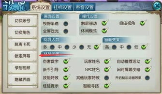 诛仙手游辅助与trivago官方下载,高度协调策略执行 尊享版_v6.749