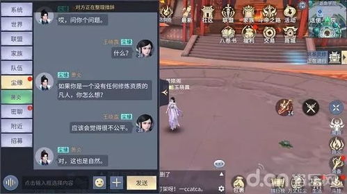 斗破苍穹手游公众号和斗兽战棋激活码,精细定义探讨 开发版_v8.127