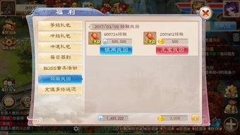 太古神王手游与新概念英语官方网下载,安全性方案解析 bundle_v2.181