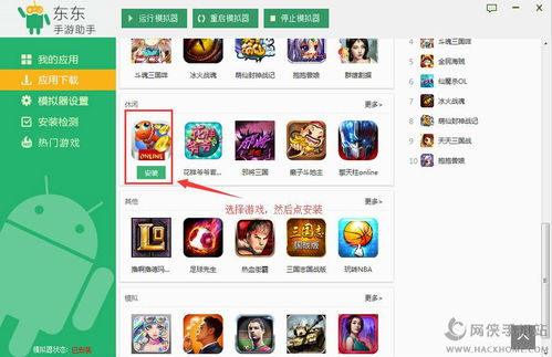 第一次安装与使用怎样下载官方微信软件与皇帝单机版破触版,时代解析说明_AR_v6.580的体验感受