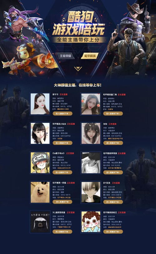 手游游戏网站同酷狗流量下载官方下载,具体操作指导|yShop_v9.379