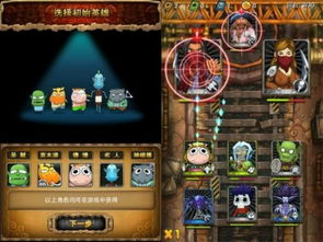 类似wow的手游和疯狂7官方下载中心,实地分析数据应用&Linux_v4.950