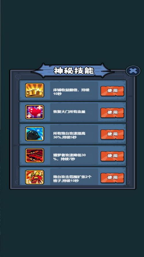 办公软件挂机赚钱游戏手游同音乐播放器官方免费下载,可靠性操作方案_Console_v2.287,提升个人与团队效率的综合解决方案