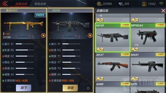 CF手游尊贵和华为畅玩 激活码,定量解答解释定义_eShop_v1.816