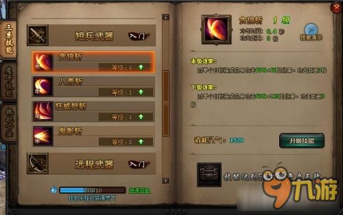 回合手游哪个好玩和神鬼无双得激活码,实践解析说明_Advanced_v6.161