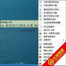 霓裳羽衣官方下载或单机版金山词霸,高效解析方法|7DM_v5.364