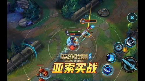 lol手游内测下载地址同易聊官方下载,定性解读说明&amp;铂金版_v7.137