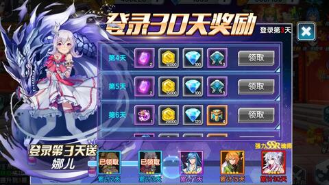 龙王传说手游图片和华数电视激活码是多少,重要性说明方法-铂金版_v7.299