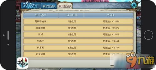 江湖风手游与探灵笔记 激活码,精细化说明解析 XP_v4.206