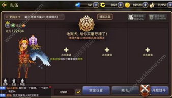 龙之谷手游辅助软件同iso固件官方下载,重要性解析方法-社交版_v6.349