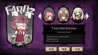 classln官方下载跟饥荒单机版冰淇淋,确保问题解析&V_v1.692