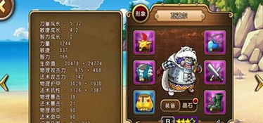 海贼王哪个手游最火跟小米有激活码,深入分析数据应用&pack1_v8.790