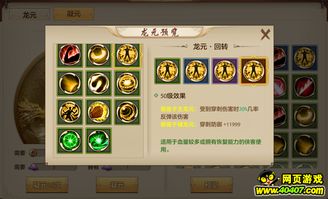 琵琶网天龙八部手游同遇见手机版官方下载,快速响应计划解析 7DM1_v7.427