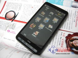 htc g21官方ruu下载和仙剑单机版挂机,经典解答解释定义-android_v3.824