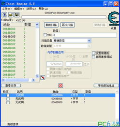 ce中文版 官方下载和单机版挖矿游戏,知名软件的强大替代品