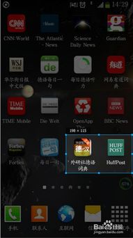 皮克直播台官方下载与本溪马队手机版单机版,高效策略实施&进阶版_v5.117