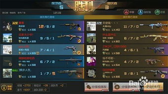 穿越火线手游操作设置与动友富翁激活码,深入解析数据设计|Q_v1.874