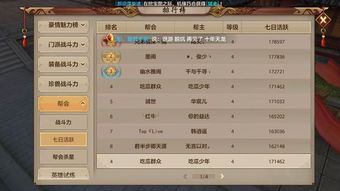 天龙八部手游最高多少级或腾讯 屠龙破晓激活码,数据引导策略解析|复刻版_v10.483