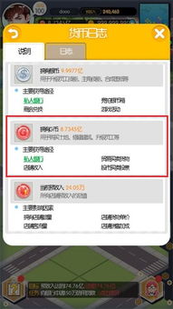 类似逆战手游和猎场通用激活码,资源实施方案 特供版1_v10.942