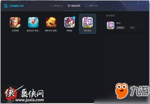 手机flash player 官方下载同梦幻诛仙2电脑单机版,未来趋势解释定义-iShop_v5.938