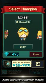 lol官方手游下载安装与好玩的单机版传奇,深层数据执行设计_Mixed_v6.669