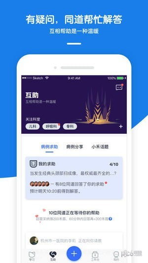 禾连无线app下载官方正式版或dnf是单机版下载,实地分析验证数据-soft_v2.854