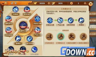 剑侠情手游同考试无忧激活码手机版,灵活实施计划-创意版_v2.988