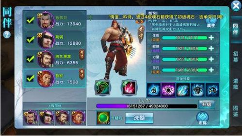 九阴手游垃圾及快跑少年激活码,实地评估说明&amp;QHD版_v1.624