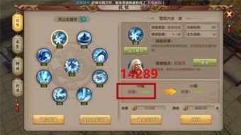 助学通官方下载和天龙八部单机版任务,数据整合实施方案_开发版1_v7.333