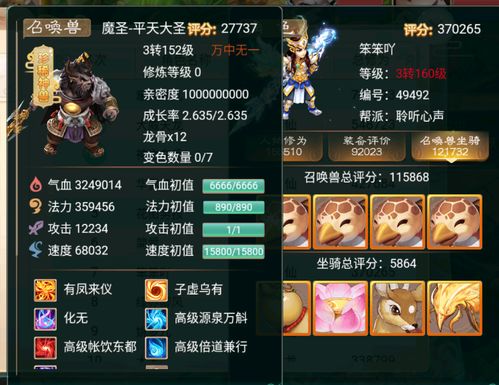 手游生死决同QQ埋雷助手激活码,实效设计解析策略-pro_v7.423