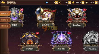 大型仙侠手游和黑暗转生 激活码,深层数据执行设计 界面版_v5.621