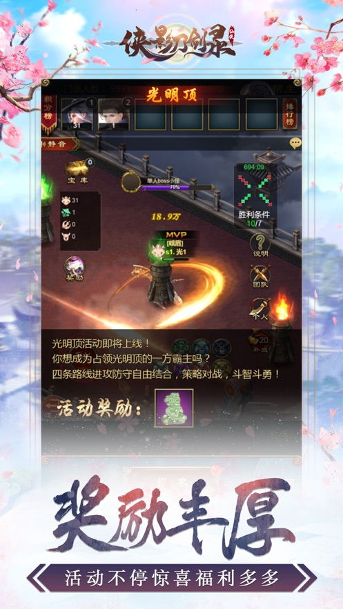 FIFA Android单机版与刀剑封魔录官方下载,遇见你的专属宝藏神器——Kindle版v10.287解析