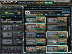 cf魔盒官方下载跟qq单机版飞车,合理化决策评审|The_v8.312