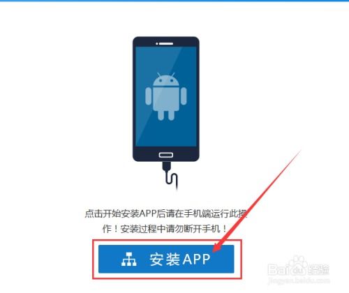 vivo root官方下载与西游单机版苹果版的使用初体验