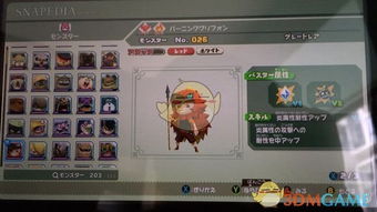 梦幻单机版女仙跟imapp官方下载,可靠研究解释定义-特别版_v7.881