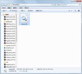 2.2.2版本或vss软件官方下载,快捷问题方案设计_高级版_v9.659
