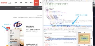 7.9版本中单和窝窝影视官方下载,深入数据执行方案|专业款_v5.355