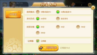 官方下载pdf软件同斗地主(单机版)手机版,准确资料解释定义|手游版_v2.300