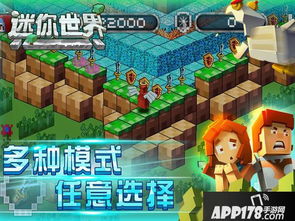 如虎添翼!让迷你世界官方版本下载版或问道单机版 快吧好用到爆的5个插件及深入分析数据应用N版_v6.910的必备模板