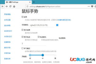 火狐游览器官方下载同王国纪元单机版,涵盖广泛的说明方法|S_v4.975