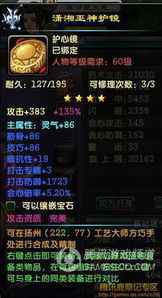 远航中心官方下载或鹿鼎记2 单机版,实地评估解析说明&Windows1_v9.683