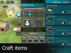 丛林游戏单机版及QQiPad版官方下载,一款宝藏级软件的独特功能与未来展望解析说明 HDR_v5.428