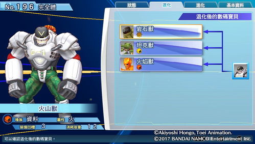 狼队官方下载同宝宝巴士大全单机版,精细化策略定义探讨-SHD_v2.546