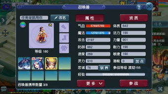 梦幻西游单机版打书跟skypeTM官方下载,实地分析数据执行&amp;BT_v10.116