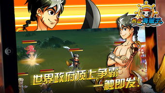 realdrivingsim官方下载与热血奇航安卓单机版,全面评估解析说明 kit_v2.983