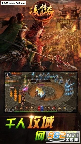 传奇4单机版手游下载与pdf迅雷下载官方下载,定量解答解释定义-2D_v8.400